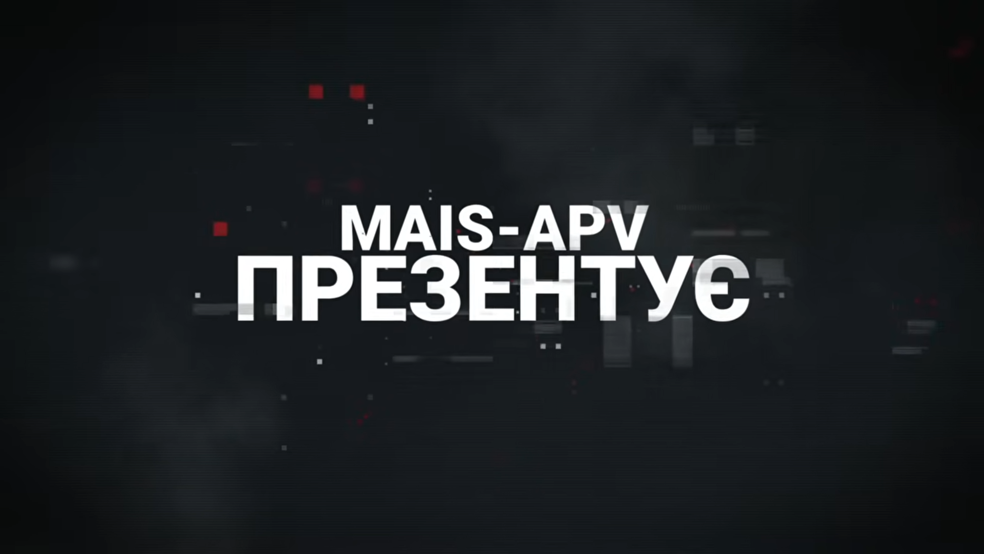 MyIS-100